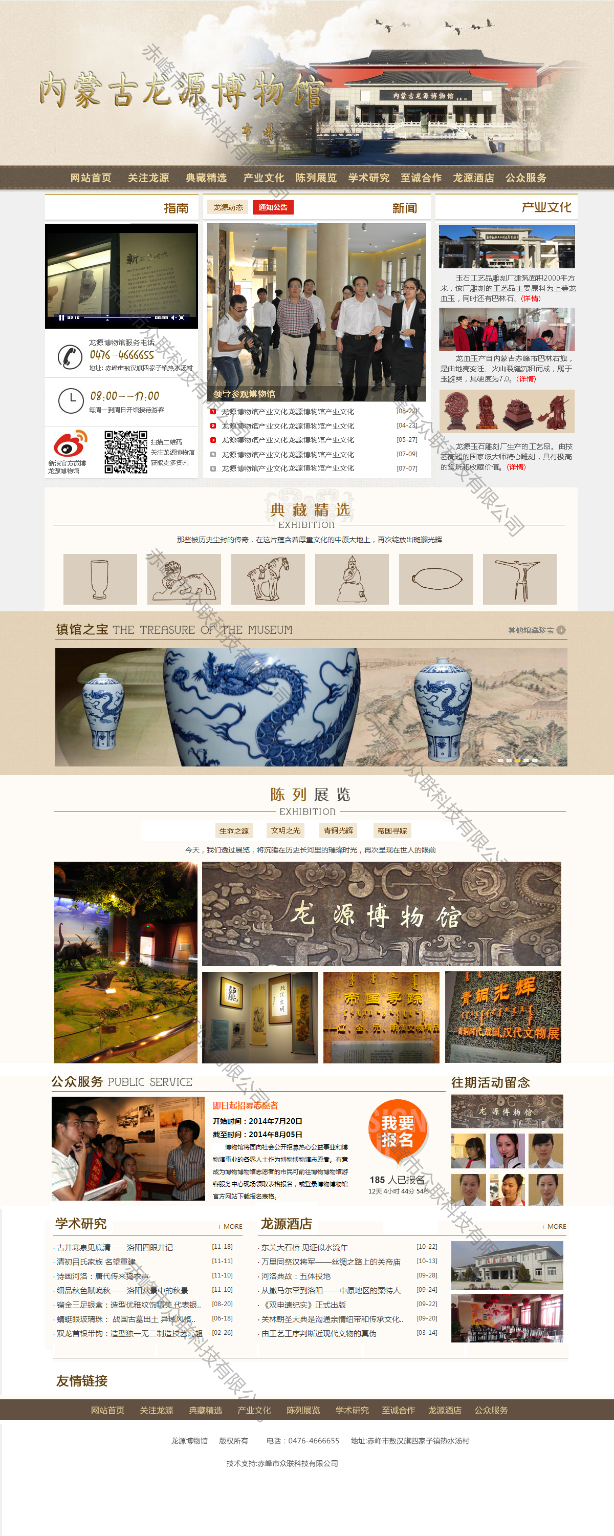 ��(n��i)�ɹ���Դ�����^